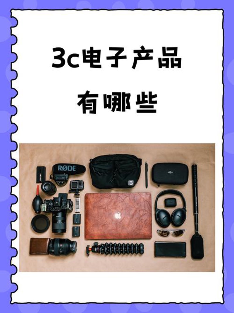 电子业新星：深圳科飞达的创新之路